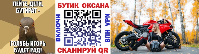 купить наркотики сайты Богданович БУТИРАТ GHB