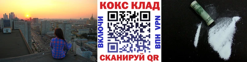 цена   Богданович  OMG ТОР  Cocaine 97% 