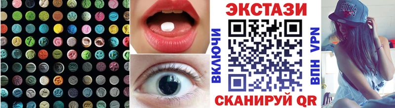 Экстази VHQ  где можно купить наркотик  Богданович 