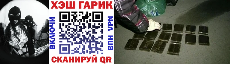 ГАШ гашик  что такое наркотик  Богданович 