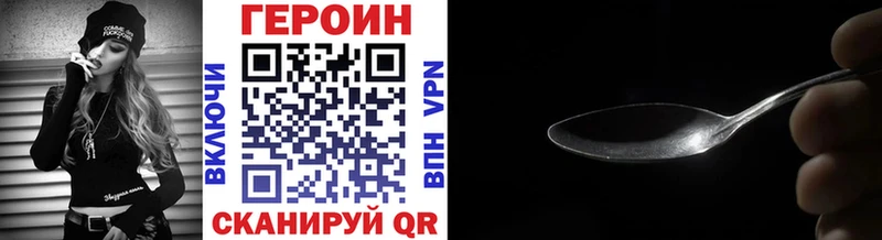 наркота  Богданович  ГЕРОИН белый 