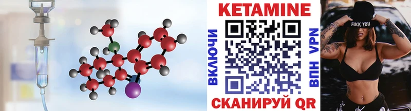 сайты даркнета Telegram  Богданович  Кетамин VHQ  что такое наркотик  kraken зеркало 