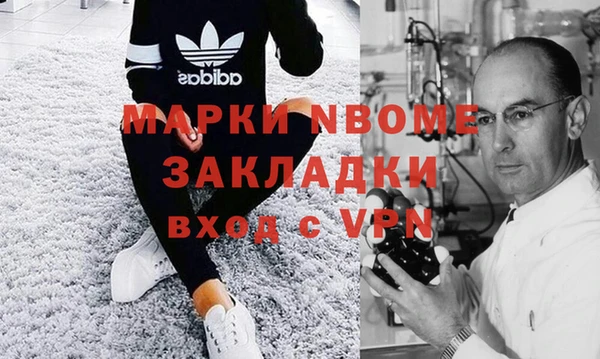 ПСИЛОЦИБИНОВЫЕ ГРИБЫ Алексеевка