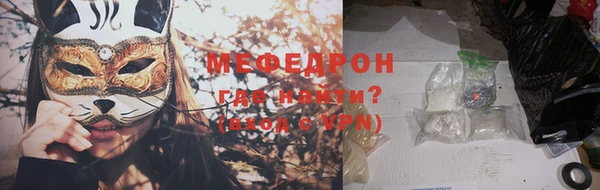 COCAINE Абдулино