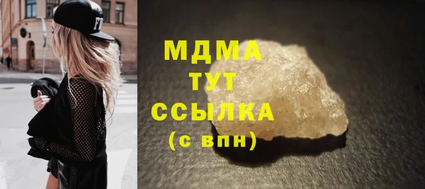 гидропоника Абаза
