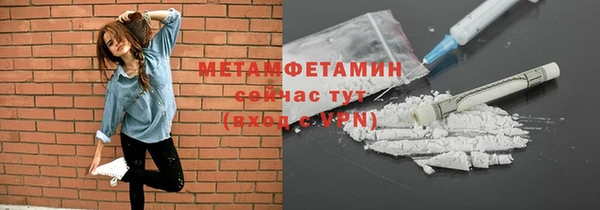 гидропоника Абаза