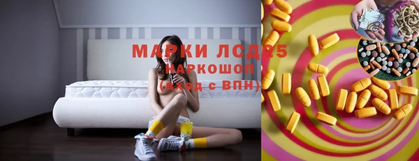 прущие грибы Алексин