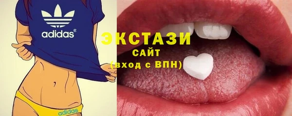 ПСИЛОЦИБИНОВЫЕ ГРИБЫ Алексеевка