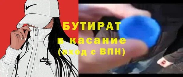 COCAINE Абдулино