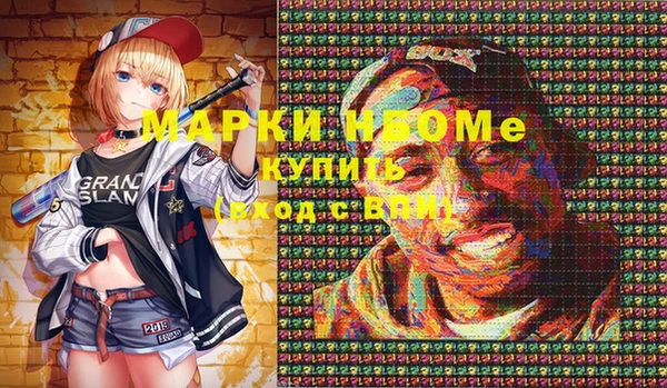 ПСИЛОЦИБИНОВЫЕ ГРИБЫ Алексеевка