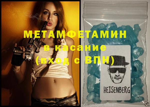 круглые Абинск