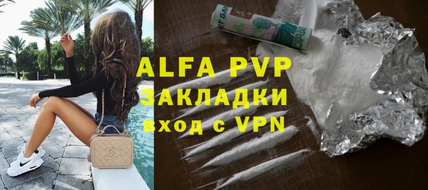 Альфа ПВП Алзамай