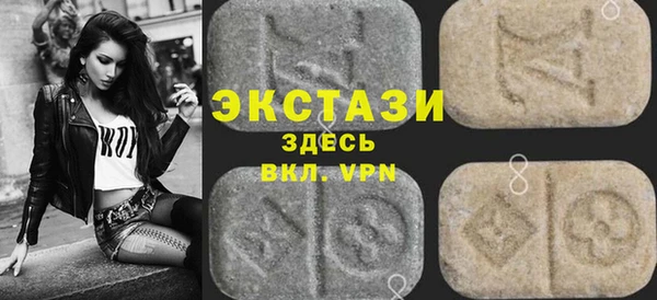 ПСИЛОЦИБИНОВЫЕ ГРИБЫ Алексеевка