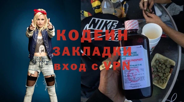 Альфа ПВП Алзамай