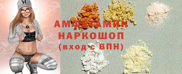 прущие грибы Алексин