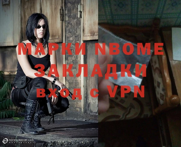 гидропоника Абаза