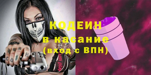 COCAINE Абдулино