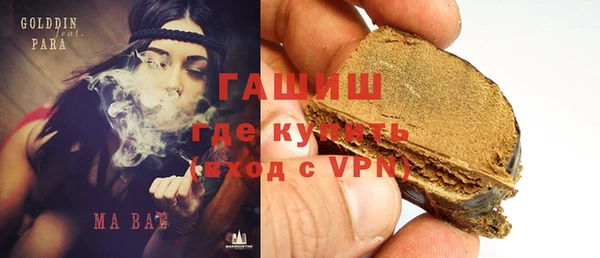 ПСИЛОЦИБИНОВЫЕ ГРИБЫ Алексеевка