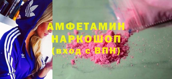 ПСИЛОЦИБИНОВЫЕ ГРИБЫ Алексеевка