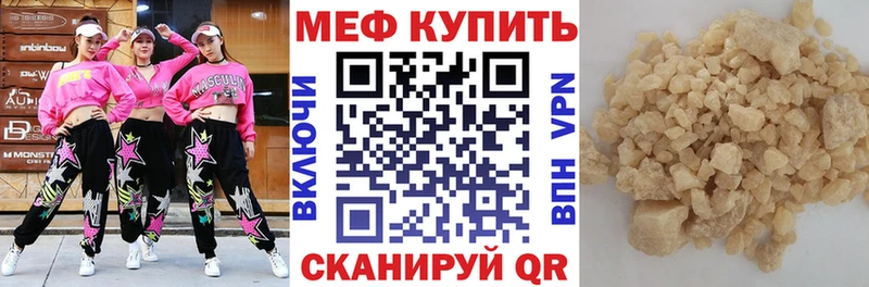 kraken как зайти нарко площадка как зайти МЕФ 4 MMC Богданович