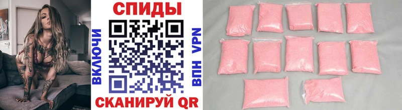 Метамфетамин Декстрометамфетамин 99.9%  цена наркотик  Богданович 