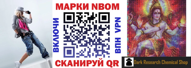 Наркотические марки 1,8мг  Богданович 